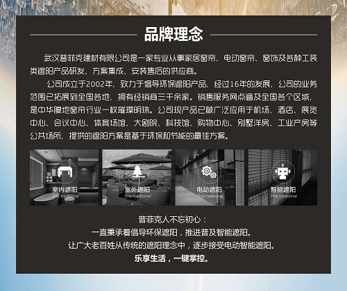 羅馬簾說明設(shè)計-02.jpg