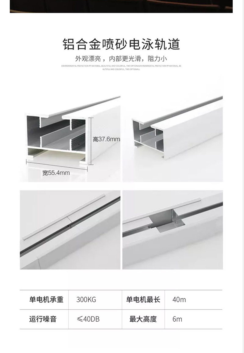 電動(dòng)舞臺(tái)幕_-舞臺(tái)升降幕（鋼絲式）---廣東創(chuàng)明遮陽科技有限公司_01_03.jpg